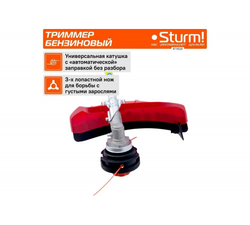 Бензиновый триммер Sturm BT9526 Бензиновый триммер Sturm BT9526