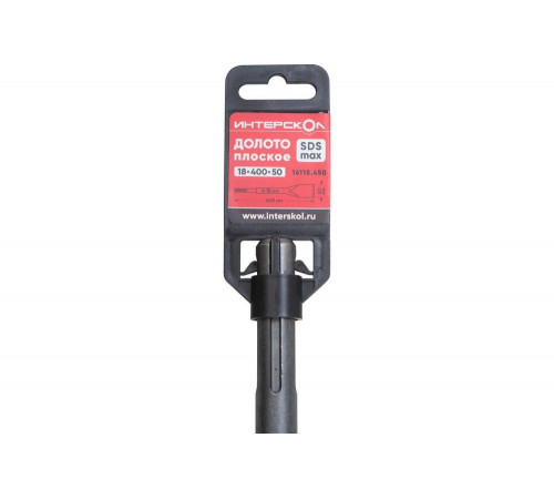 Долото плоское SDS-Max 18x400x50 мм ИНТЕРСКОЛ 16118.450 Долото плоское SDS-Max 18x400x50 мм ИНТЕРСКОЛ 16118.450
