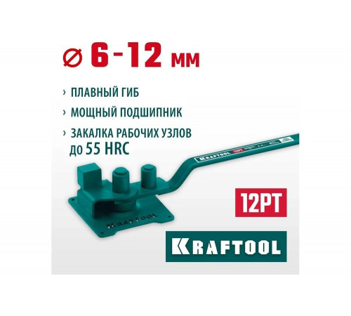 Ручной станок для гибки арматуры KRAFTOOL 12 PT на подшипнике, плавный гиб 23305 Ручной станок для гибки арматуры KRAFTOOL 12 PT на подшипнике, плавный гиб 23305