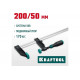 KRAFTOOL XF-200/050 50х200 мм, Струбцина F (32011-050-200)