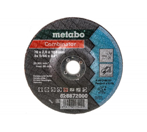 Диск отрезной Combinator (3 шт; 76 мм; 2 мм) Metabo 626872000 Диск отрезной Combinator (3 шт; 76 мм; 2 мм) Metabo 626872000