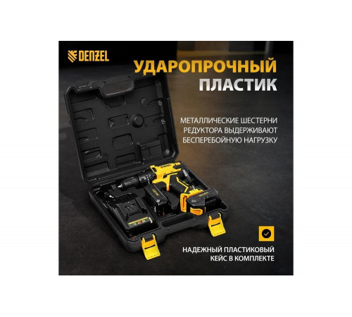 Аккумуляторная дрель-шуруповерт Denzel CDL-12-02BM - надежный помощник для монтажных работ Аккумуляторная дрель-шуруповерт Denzel CDL-12-02BM - надежный помощник для монтажных работ