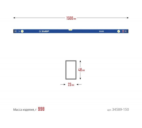 ЗУБР  Профессионал-М 1500 мм, Усиленный магнитный уровень (34589-150_z01)