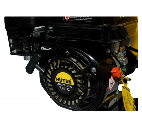 Бензиновый садовый измельчитель Huter GSH-7800