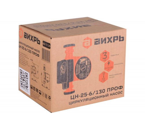 Циркуляционный насос Вихрь ЦН-25-6/130 ПРОФ 68/7/15