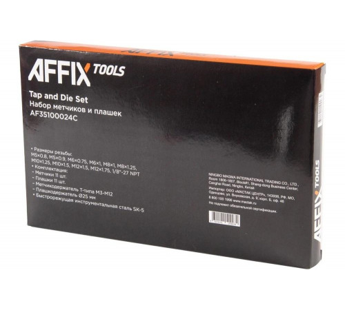 Набор метчиков и плашек AFFIX SK-5 M5-M12, кейс, 24 предмета AF35100024C