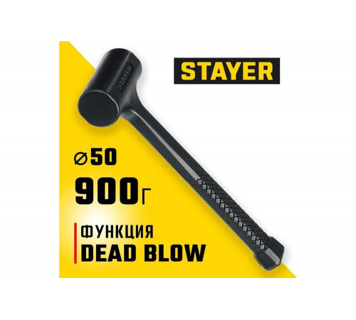 STAYER 900 г, 50 мм, облитый эластомером, безынерционный молоток 2042-900 STAYER 900 г, 50 мм, облитый эластомером, безынерционный молоток 2042-900