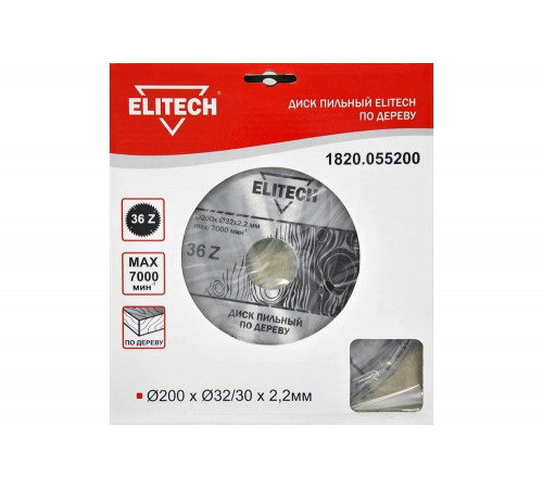Elitech 1820.055200 - лучший пильный диск для профессионального использования Elitech 1820.055200 - лучший пильный диск для профессионального использования