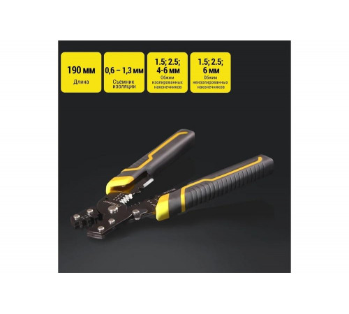 Электропассатижи Kolner Kws 19 190 мм 8090200010 Электропассатижи Kolner Kws 19 190 мм 8090200010