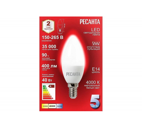 Светодиодная лампа Ресанта LL-R-C37-5W-230-4K-E14 (свеча, 5Вт, нейтр., Е14) 76/1/2 Светодиодная лампа Ресанта LL-R-C37-5W-230-4K-E14 (свеча, 5Вт, нейтр., Е14) 76/1/2