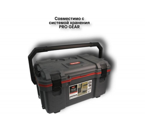 Ящик Keter pro gear system cooler Ящик Keter pro gear system cooler