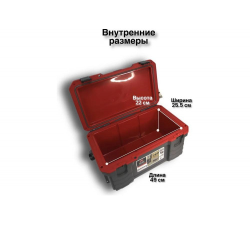 Ящик Keter pro gear system cooler Ящик Keter pro gear system cooler