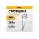 F-образная струбцина Denzel 120x400мм, кованая 20478