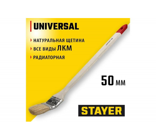 STAYER 50 мм, 2", щетина натуральная, деревянная ручка, кисть радиаторная UNIVERSAL 0111-50 STAYER 50 мм, 2", щетина натуральная, деревянная ручка, кисть радиаторная UNIVERSAL 0111-50