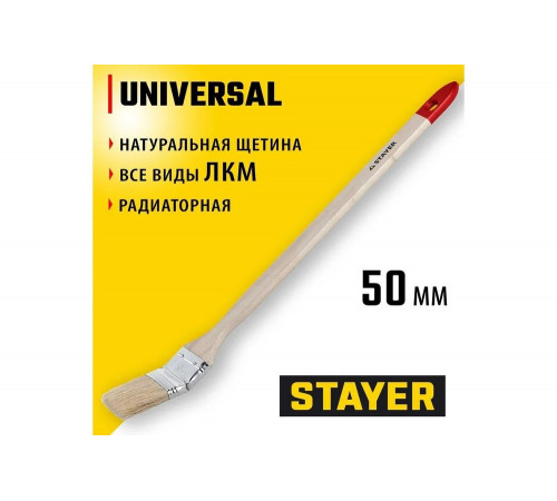 STAYER 50 мм, 2", щетина натуральная, деревянная ручка, кисть радиаторная UNIVERSAL 0112-50_z01 STAYER 50 мм, 2", щетина натуральная, деревянная ручка, кисть радиаторная UNIVERSAL 0112-50_z01