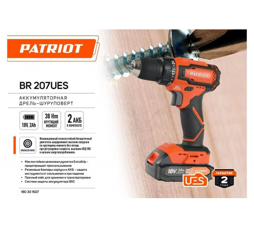 Аккумуляторная дрель-шуруповерт PATRIOT BR 207UES 180301507 Аккумуляторная дрель-шуруповерт PATRIOT BR 207UES 180301507