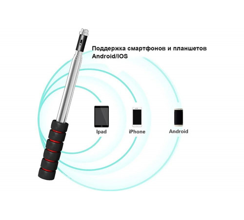 Телескопический WIFI-видеоэндоскоп iCartool IC-V806DF Телескопический WIFI-видеоэндоскоп iCartool IC-V806DF
