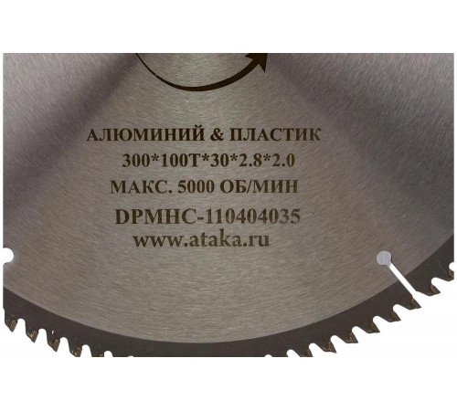 Пильный диск по алюминию АТАКА 8077940