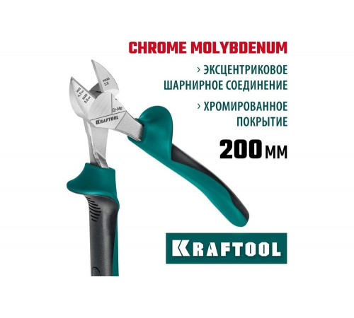 KRAFTOOL 200 мм, бокорезы 22011-5-20_z01 KRAFTOOL 200 мм, бокорезы 22011-5-20_z01
