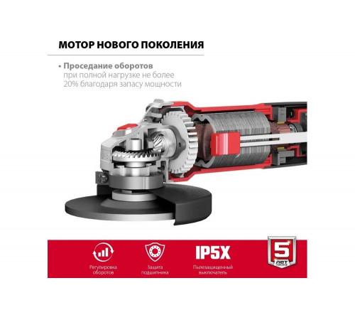 Углошлифовальная машина ЗУБР 125 мм, 1100 Вт УШМ-125-1105 ЭТ