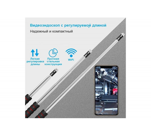 Телескопический WIFI-видеоэндоскоп iCartool IC-V806AF