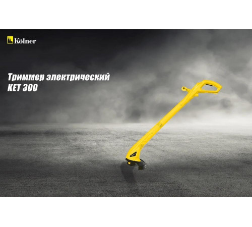 Электрический триммер Kolner KET-300 кн300ет Электрический триммер Kolner KET-300 кн300ет