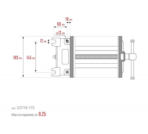 KRAFTOOL 175 мм, тиски столярные 32719-175 KRAFTOOL 175 мм, тиски столярные 32719-175