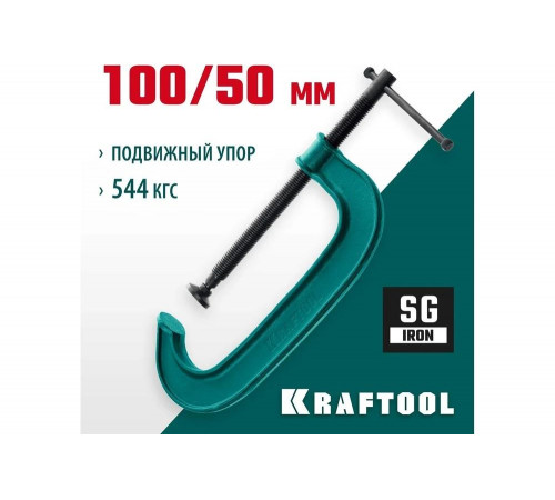 KRAFTOOL G, 100 мм, струбцина 32229-100