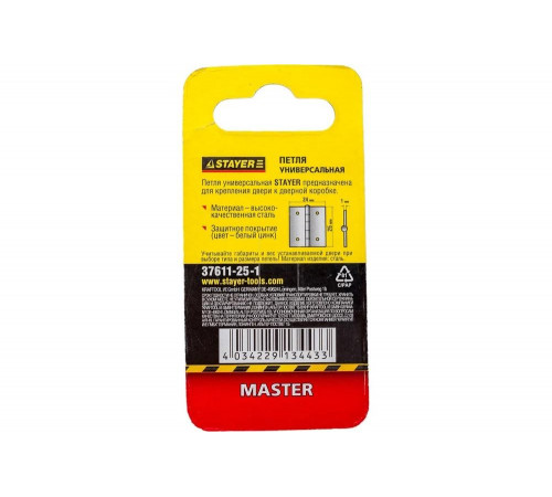 STAYER 25 x 24 x 1 мм, 1 шт., цвет белый цинк, петля универсальная 37611-25-1 Master STAYER 25 x 24 x 1 мм, 1 шт., цвет белый цинк, петля универсальная 37611-25-1 Master