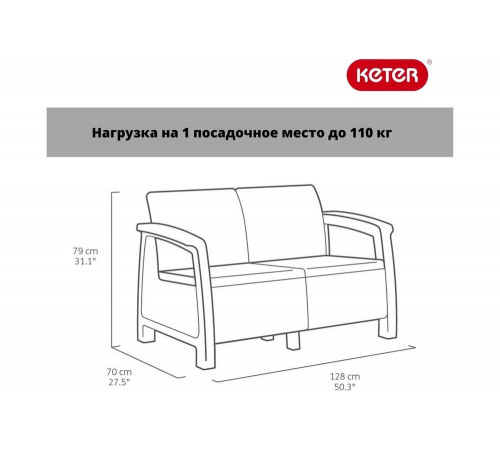 Комплект мебели Keter Corfu set коричневый 258952