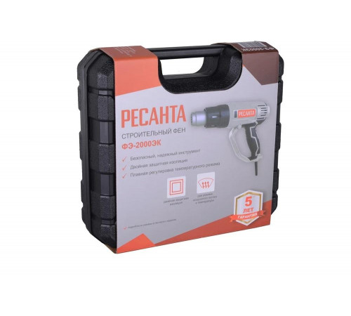 Строительный фен Ресанта  ФЭ-2000ЭК