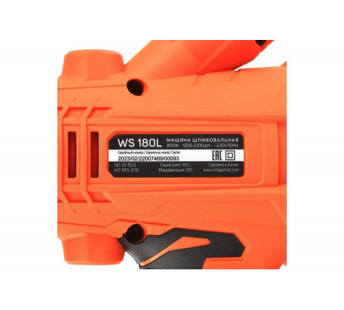 Шлифовальная машина Patriot ws 180 l, 800вт, 2300 об.мин. 110301523 Шлифовальная машина Patriot ws 180 l, 800вт, 2300 об.мин. 110301523