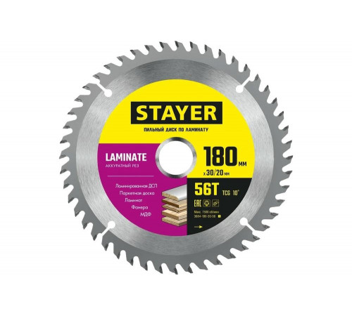 STAYER LAMINATE 180 x 30/20мм 56Т, диск пильный по ламинату, аккуратный рез STAYER LAMINATE 180 x 30/20мм 56Т, диск пильный по ламинату, аккуратный рез