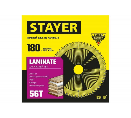 STAYER LAMINATE 180 x 30/20мм 56Т, диск пильный по ламинату, аккуратный рез STAYER LAMINATE 180 x 30/20мм 56Т, диск пильный по ламинату, аккуратный рез