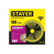 STAYER LAMINATE 180 x 30/20мм 56Т, диск пильный по ламинату, аккуратный рез