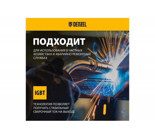 Инверторный сварочный аппарат для полуавтоматической сварки Denzel mini mig-140fg Инверторный сварочный аппарат для полуавтоматической сварки Denzel mini mig-140fg
