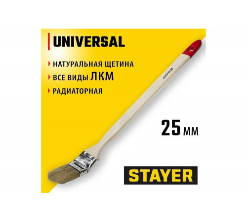 STAYER 25 мм, 1", деревянная рукоятка, деревянная ручка, кисть радиаторная UNIVERSAL 0111-25