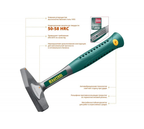 KRAFTOOL 500 г, молоток цельнокованый слесарный THOR 20070-05