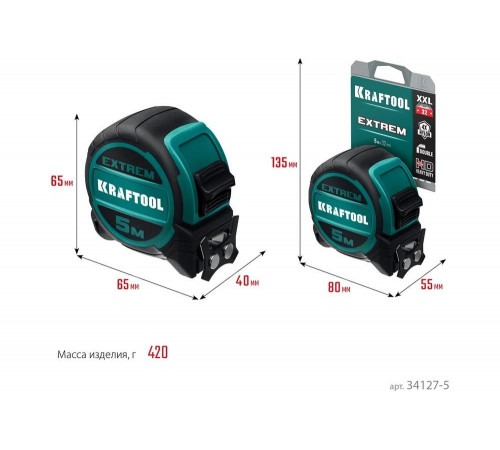 KRAFTOOL Extrem 5м х 32мм, Рулетка со сверхшироким полотном (34127-5) KRAFTOOL Extrem 5м х 32мм, Рулетка со сверхшироким полотном (34127-5)