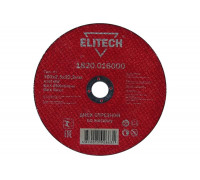 Диск отрезной прямой по металлу (180х22.2х2.5 мм) Elitech 1820.016000 184668