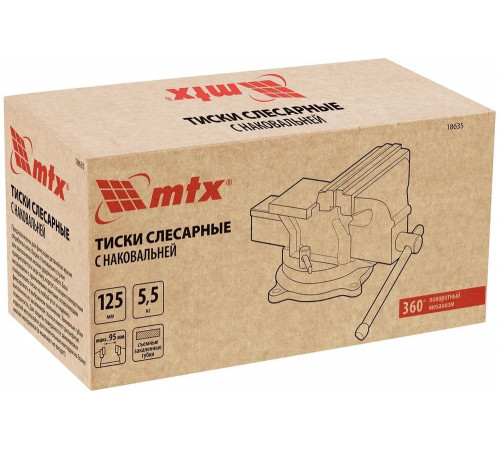 Тиски слесарные MTX 125 мм, поворотные, с наковальней 18635