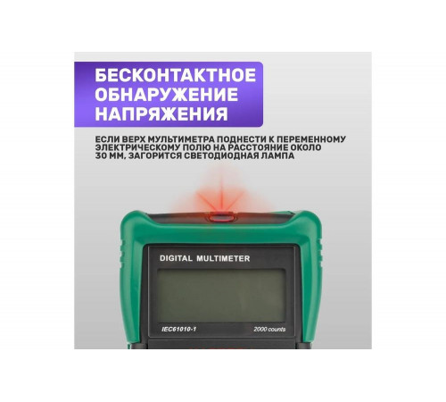 Универсальный мультиметр Mastech MS8233C Универсальный мультиметр Mastech MS8233C