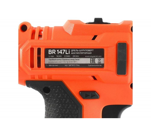 Patriot BR 147Li - мощный инструмент для сверления и закручивания Patriot BR 147Li - мощный инструмент для сверления и закручивания