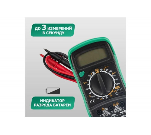 Мультиметр MASTECH MAS830 Мультиметр MASTECH MAS830