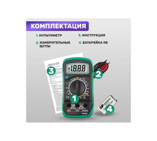 Мультиметр MASTECH MAS830 Мультиметр MASTECH MAS830