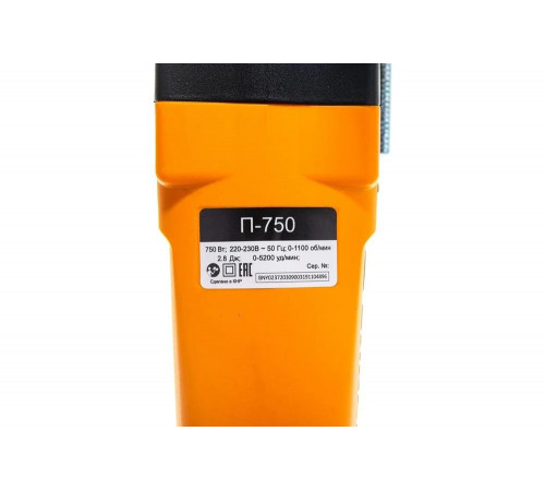 Перфоратор ВИХРЬ П-750