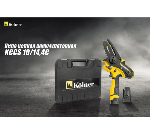 Пила цепная аккумуляторная 14,4Вольт Kolner 8060100023
