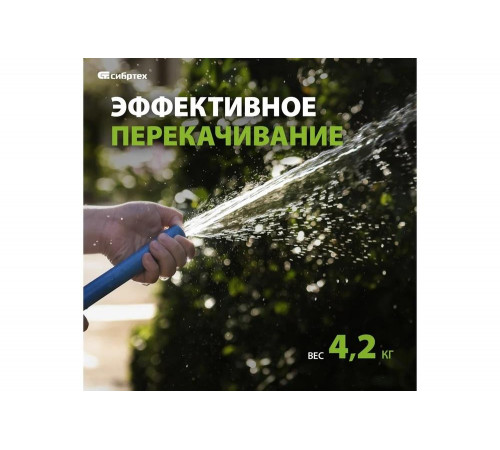 Вибрационный насос СИБРТЕХ СВН300-25 Вибрационный насос СИБРТЕХ СВН300-25