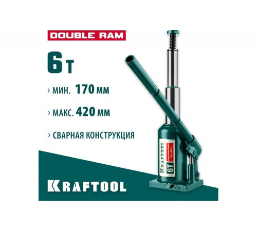 KRAFTOOL 6 т, 170-420 мм, домкрат гидравлический бутылочный сварной телескопический Double Ram 43463-6 KRAFTOOL 6 т, 170-420 мм, домкрат гидравлический бутылочный сварной телескопический Double Ram 43463-6