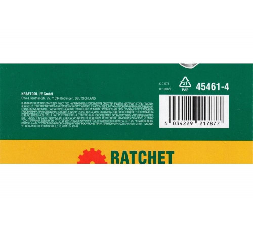 KRAFTOOL 0.5-10 мм², для медных наконечников и гильз, пресс-клещи CP-4 45461-4
